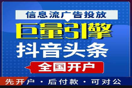 某企业通过百度推广服务费实现品牌飞跃