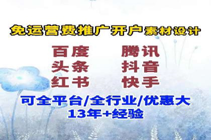 信息流代理实战：助力企业实现用户增长